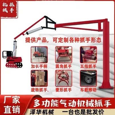 建昌县雄克卡盘爪schunk机械抓手303542PZN-plus 100-1-IS汰慷秒报价
