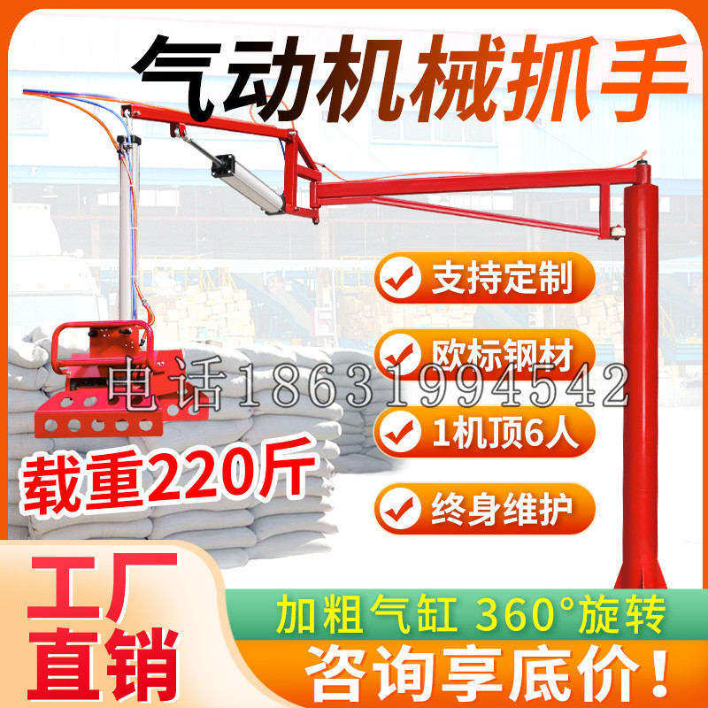 建昌县凯富 Jupiter木星电动液压机械臂制作 主从机器人机械抓手