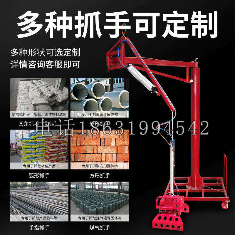 建昌县schunk气缸|德国schunk机械抓手1315983|DPG-PLUS 80-1-AS代理商