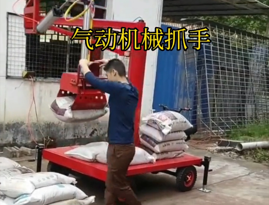 建昌县机械抓手化肥搬运机械图片水泥机械抓手价格水泥机械抓手机械抓手建昌县气动机械抓手